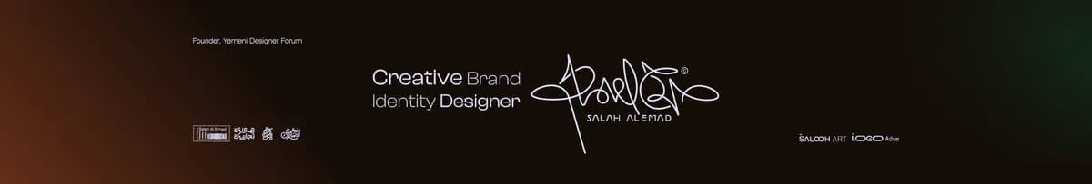 صلاح العماد | Salah Al Emad's profile banner
