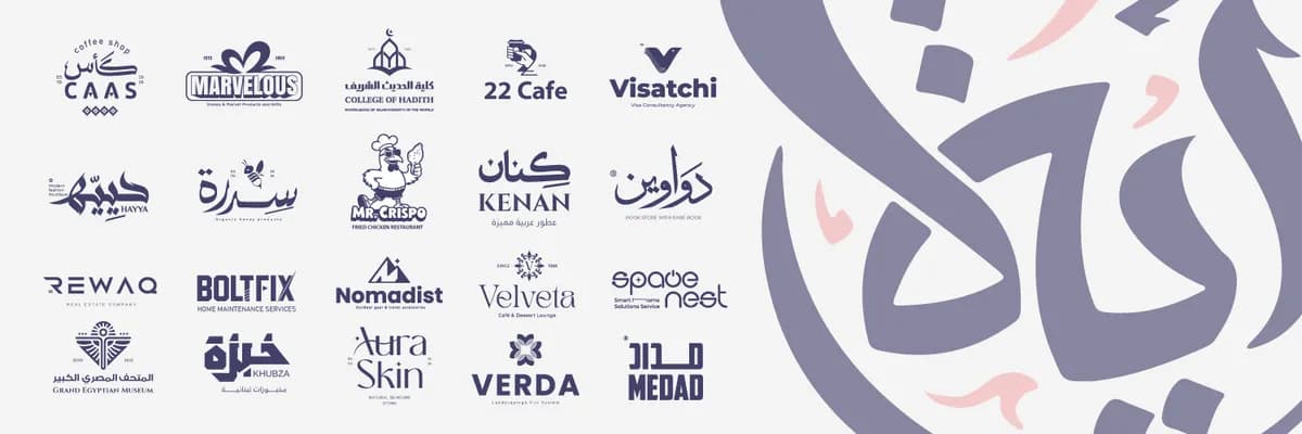 Aya Ahmed's profile banner